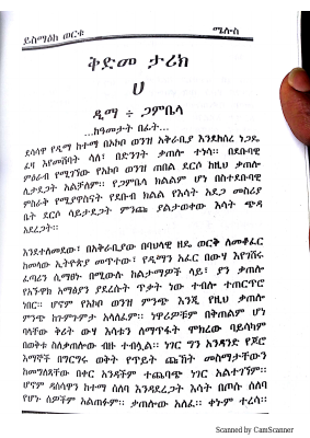 ሜሎስ.pdf